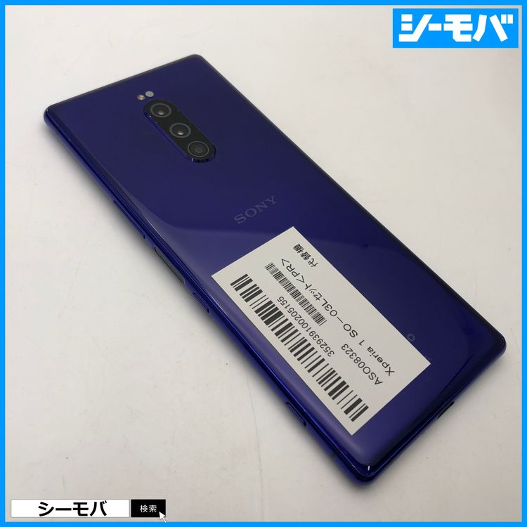 3926 SIM�ե꡼ Xperia 1 SO-03L docomo ����