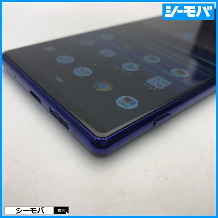 4016 SIM�ե꡼ Xperia 1 SO-03L docomo ���