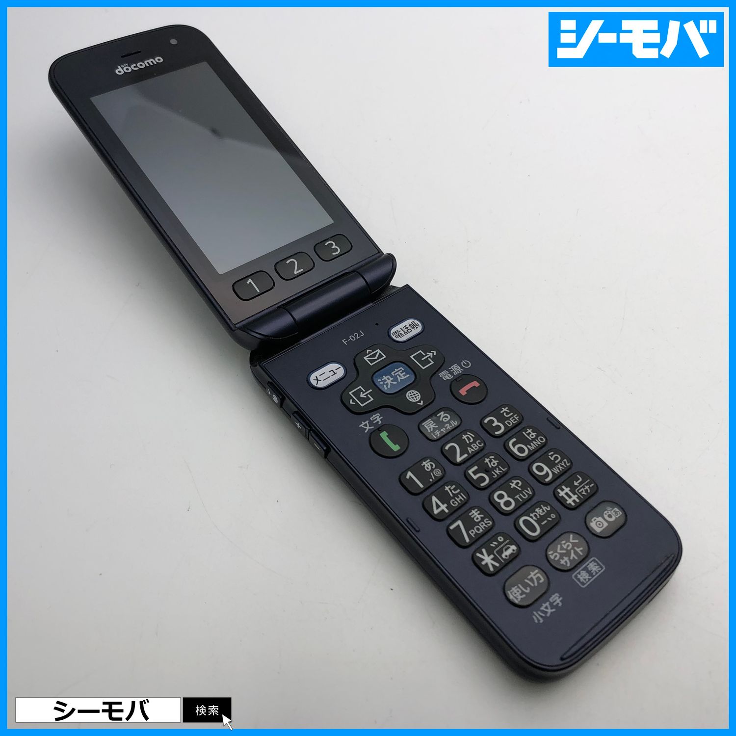 ムスビー｜2821 ガラケー らくらくホン F-02J 美品 ドコモ ネイビー 