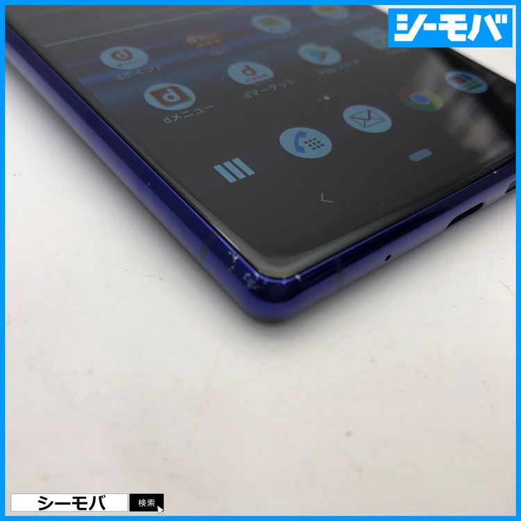 3966 SIM�ե꡼ Xperia 1 SO-03L docomo ���