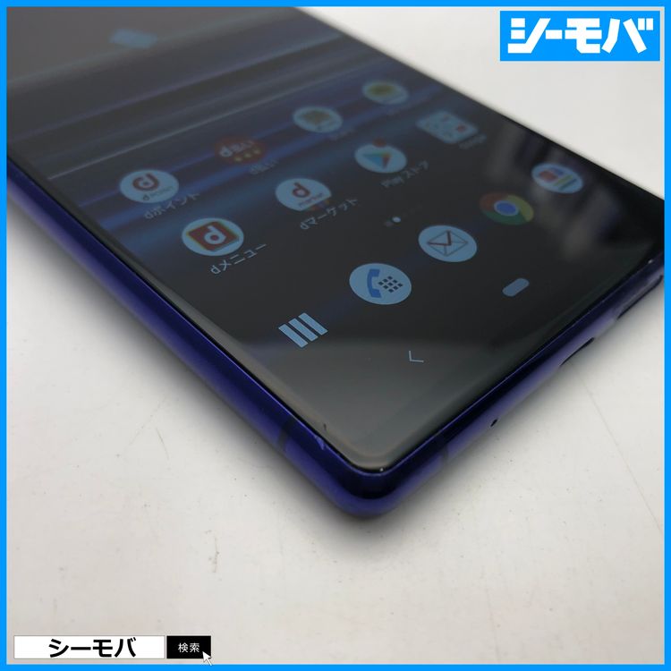4007 SIM�ե꡼ Xperia 1 SO-03L docomo ���