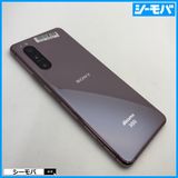 ���ޥ� SIM�ե꡼ Xperia 5 II SO-52A 4G 5G �ԥ� ���� 4014