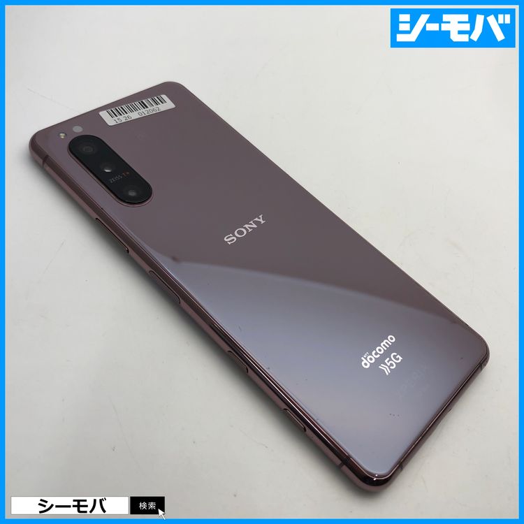 ���ޥ� SIM�ե꡼ Xperia 5 II SO-52A 4G 5G �ԥ� ���� 4014
