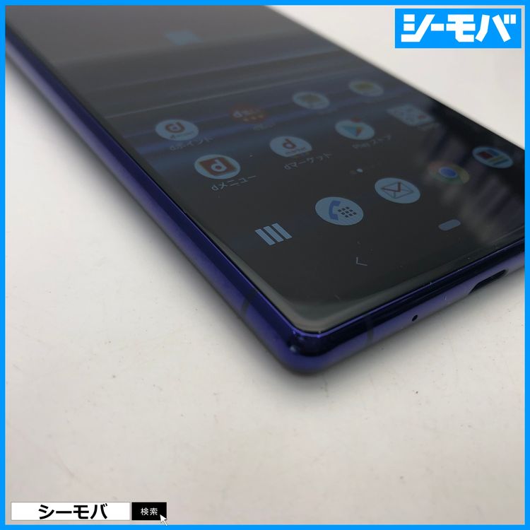 3996 SIM�ե꡼ Xperia 1 SO-03L docomo ���