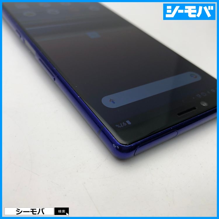 3933 SIM�ե꡼ Xperia 1 SO-03L docomo ���