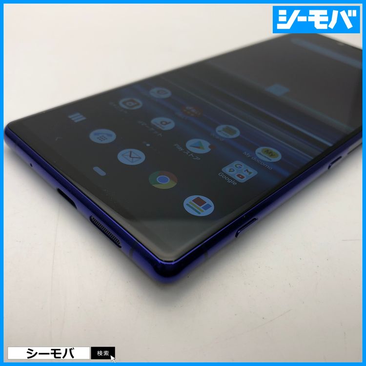 3720 SIMե꡼ Xperia 1 SO-03L docomo 