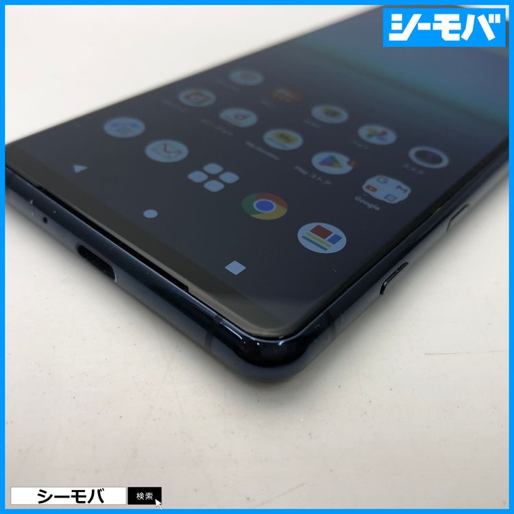 ���ޥ� SIM�ե꡼ Xperia 5 II SO-52A 4G 5G �֥롼 ���� 3784