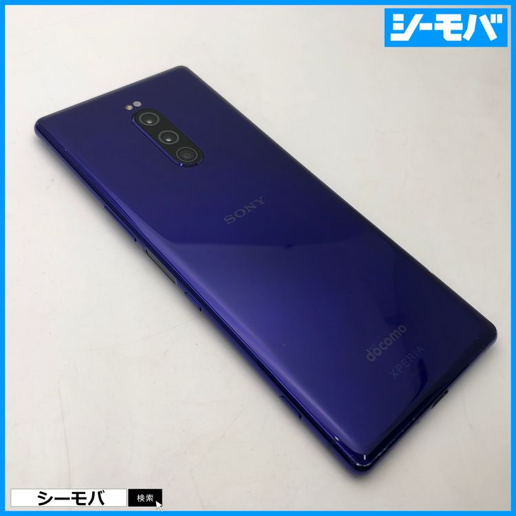 3930 SIM�ե꡼ Xperia 1 SO-03L docomo ���