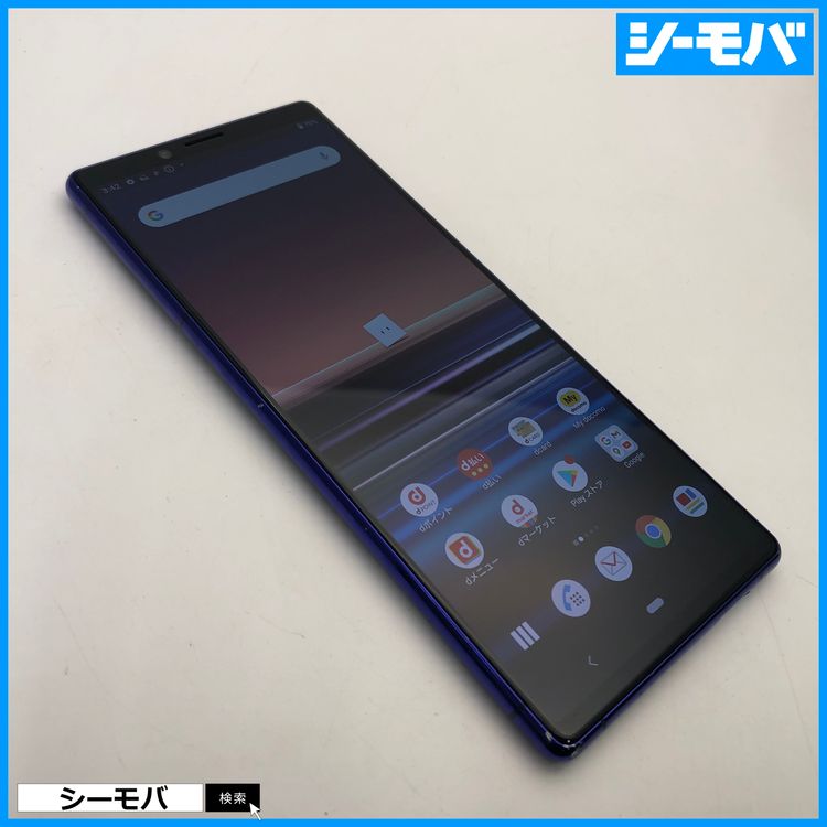 3993 SIM�ե꡼ Xperia 1 SO-03L docomo ���