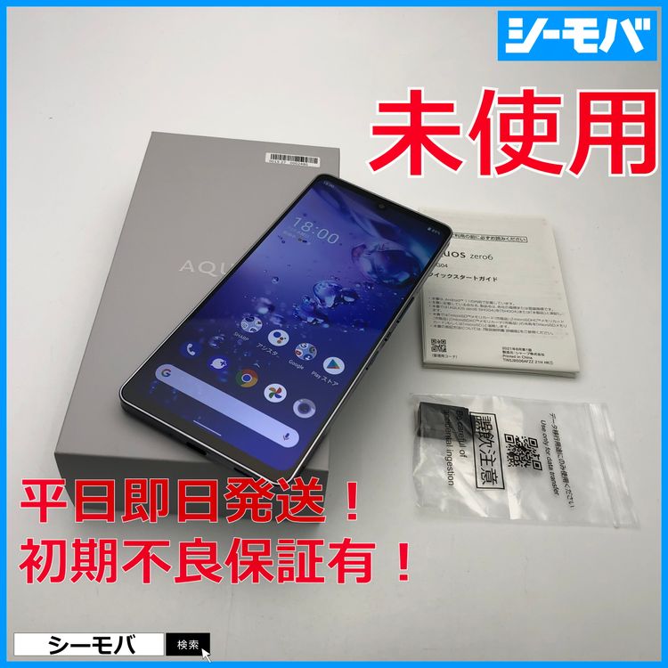 3612ޥ AQUOS zero6 SHG04 ̤ SIMե꡼֥å
