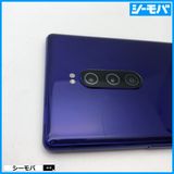 3934 SIM�ե꡼ Xperia 1 SO-03L docomo ���