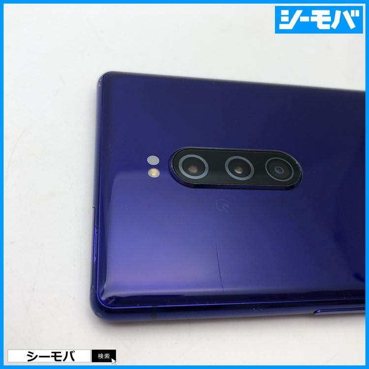 3934 SIM�ե꡼ Xperia 1 SO-03L docomo ���