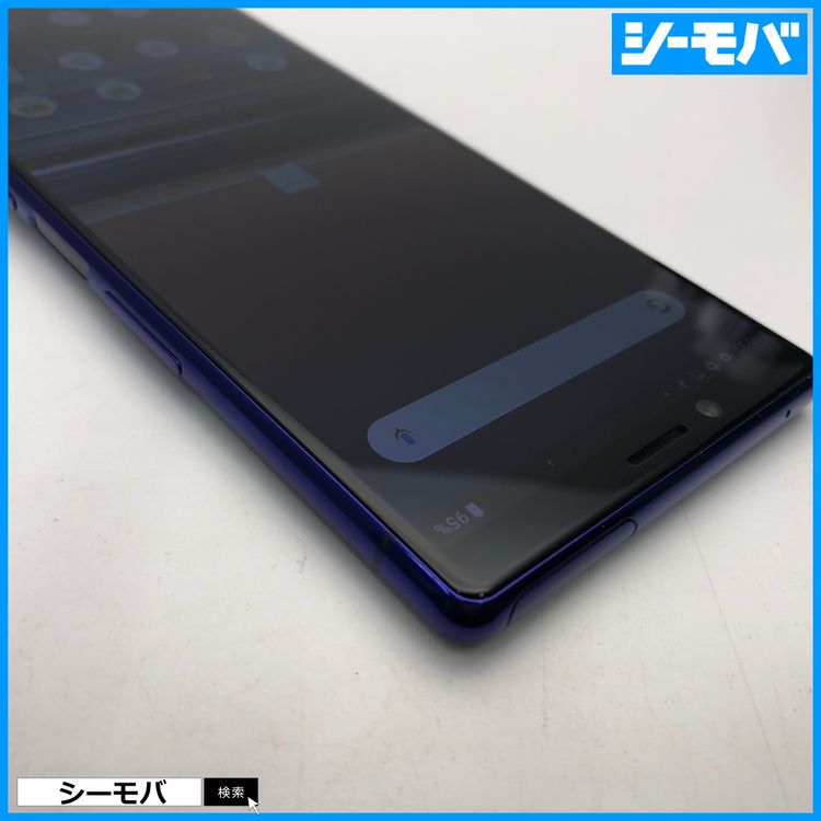 4009 SIM�ե꡼ Xperia 1 SO-03L docomo ���