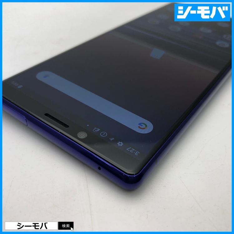 3929 SIM�ե꡼ Xperia 1 SO-03L docomo ���
