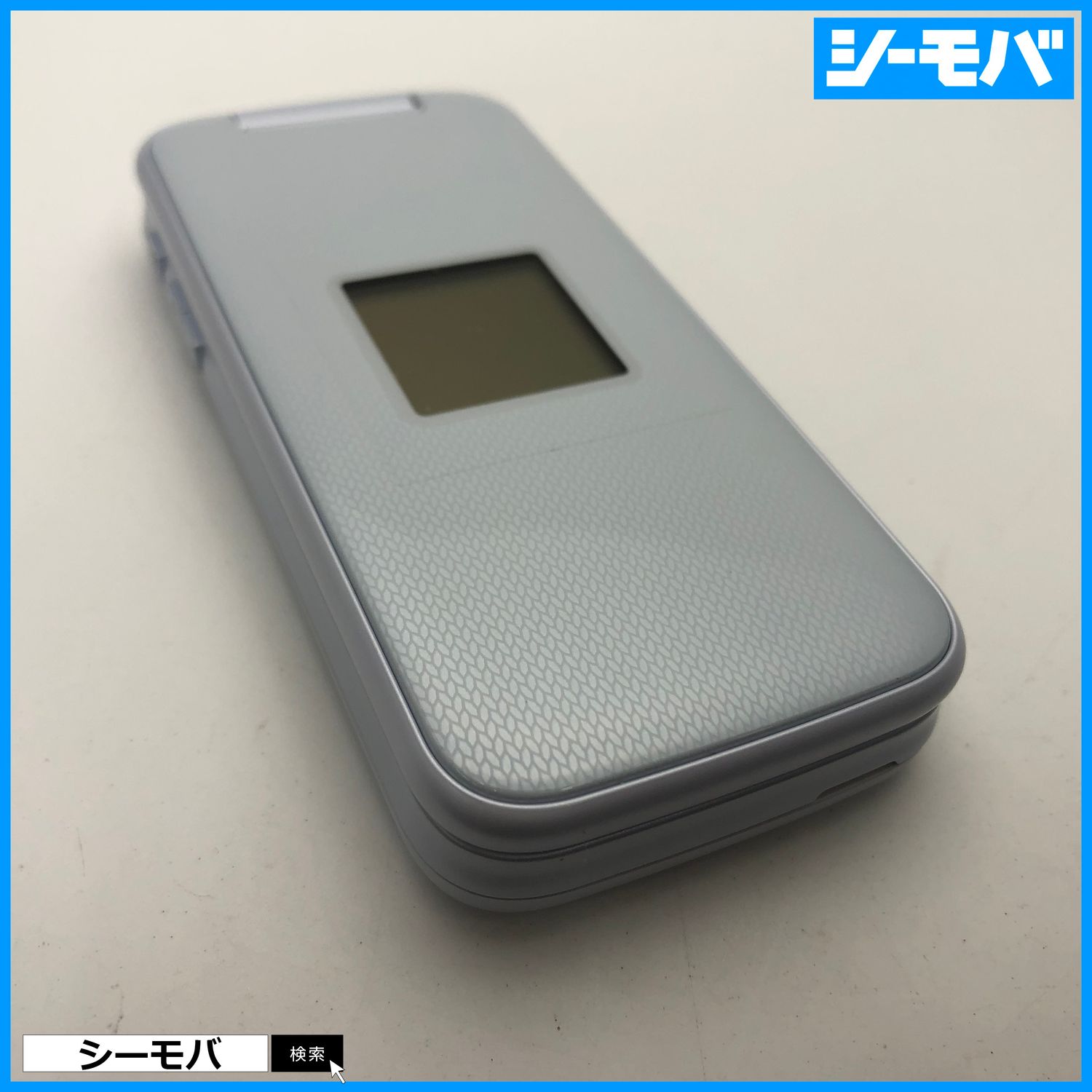 ムスビー｜ガラホ らくらくホン F-01M SIMフリー ホワイト 未使用 3261 