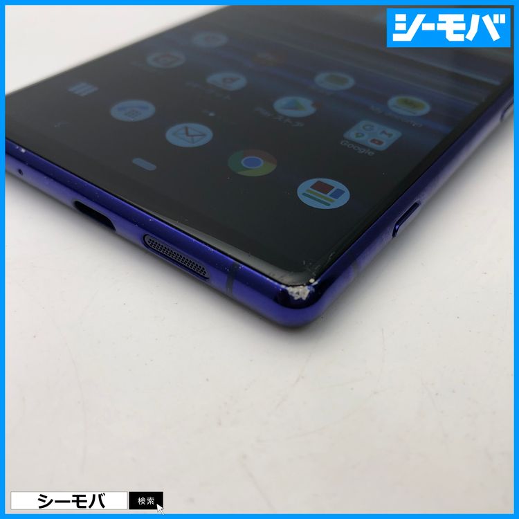3911 SIM�ե꡼ Xperia 1 SO-03L docomo ���