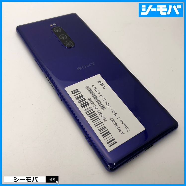 3803 SIM�ե꡼ Xperia 1 SO-03L docomo ���