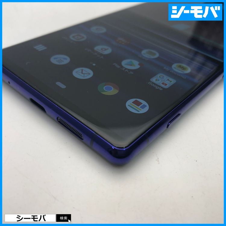 3996 SIM�ե꡼ Xperia 1 SO-03L docomo ���
