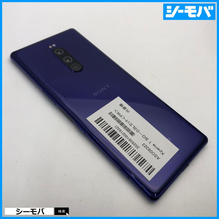 4008 SIM�ե꡼ Xperia 1 SO-03L docomo ���