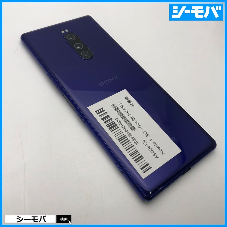 3886 SIM�ե꡼ Xperia 1 SO-03L docomo ���
