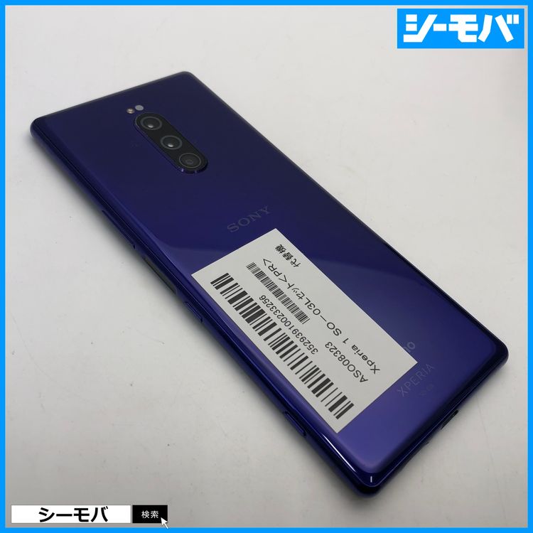 4018 SIM�ե꡼ Xperia 1 SO-03L docomo ���