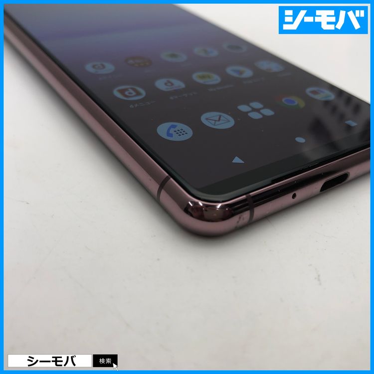 ���ޥ� SIM�ե꡼ Xperia 5 II SO-52A 4G 5G �ԥ� ���� 4014