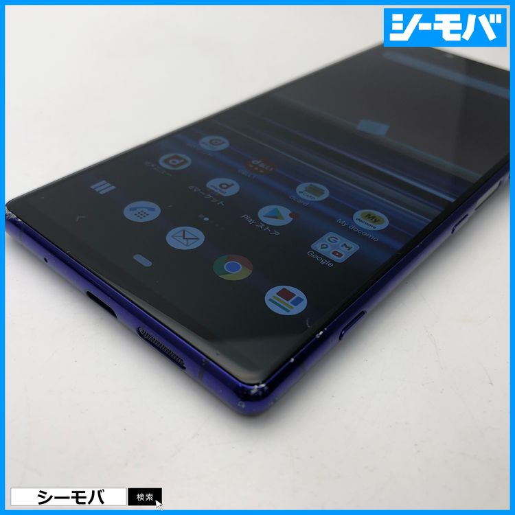 3932 SIM�ե꡼ Xperia 1 SO-03L docomo ���