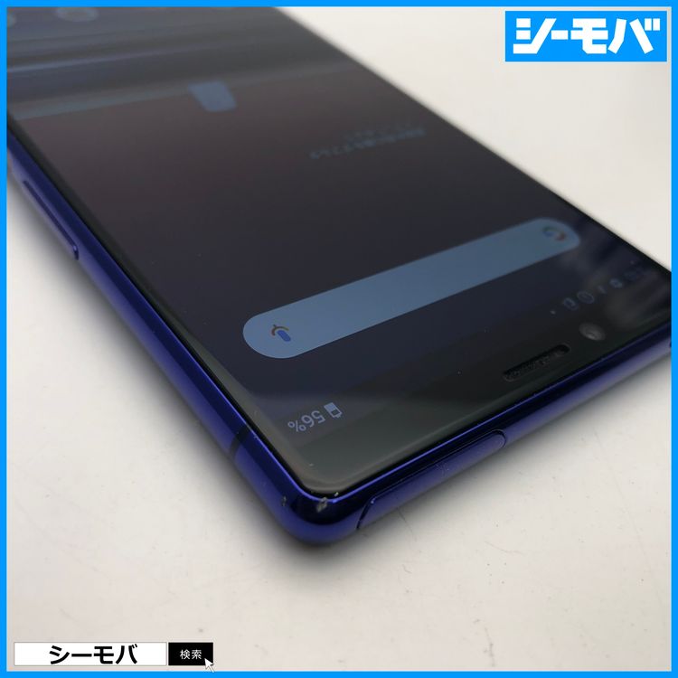3988 SIM�ե꡼ Xperia 1 SO-03L docomo ���