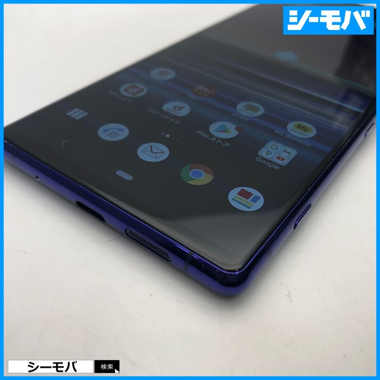 3991 SIM�ե꡼ Xperia 1 SO-03L docomo ���