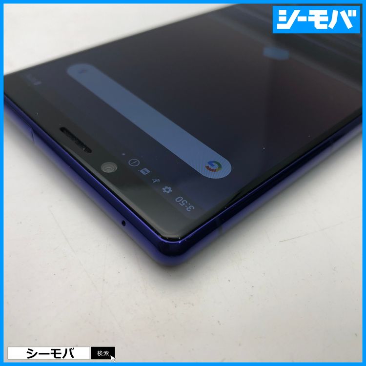 3883 SIM�ե꡼ Xperia 1 SO-03L docomo ����
