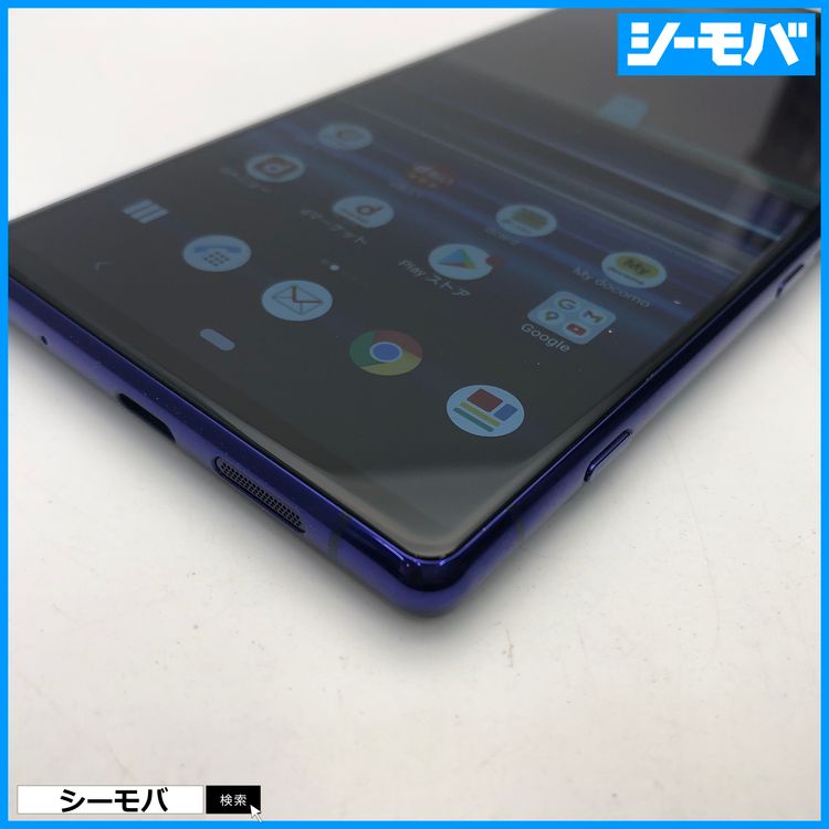 4005 SIM�ե꡼ Xperia 1 SO-03L docomo ���