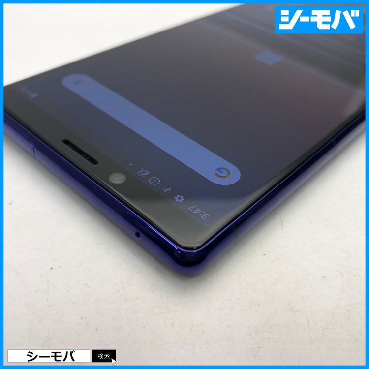4013 SIM�ե꡼ Xperia 1 SO-03L docomo ���