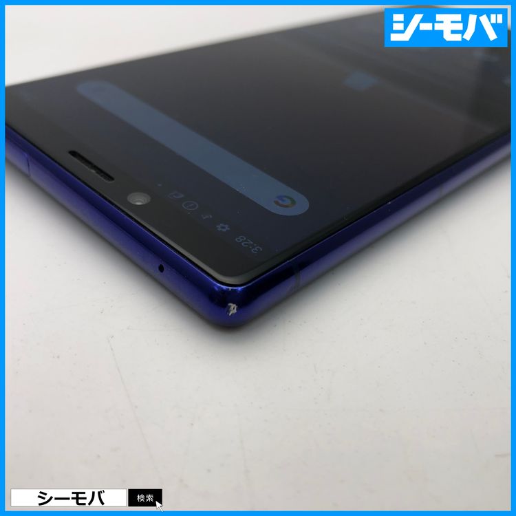 3805 SIM�ե꡼ Xperia 1 SO-03L docomo ���