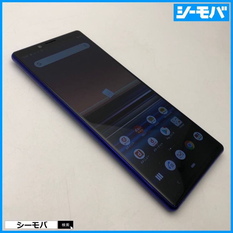3927 SIM�ե꡼ Xperia 1 SO-03L docomo ���