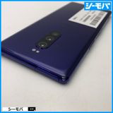 3932 SIM�ե꡼ Xperia 1 SO-03L docomo ���