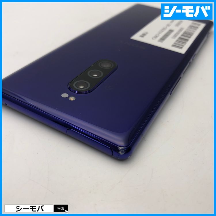 3932 SIM�ե꡼ Xperia 1 SO-03L docomo ���