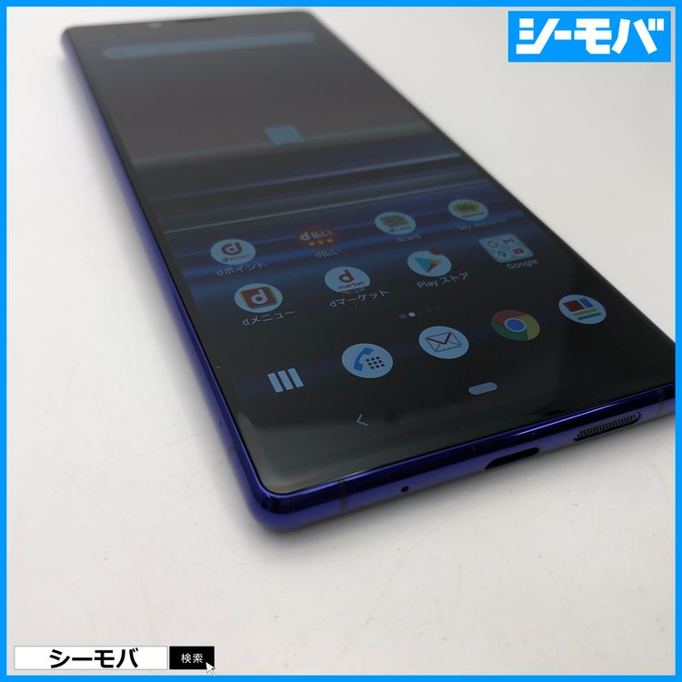 3941 SIM�ե꡼ Xperia 1 SO-03L docomo Ķ����