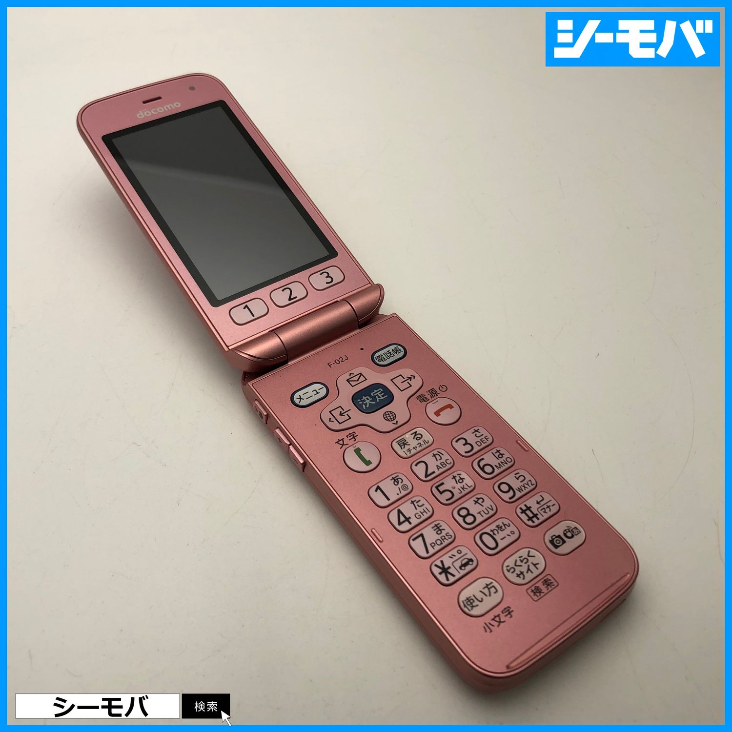 報道発表資料 : 「ドコモ らくらくホン F-02J」を発売 | お知らせ 