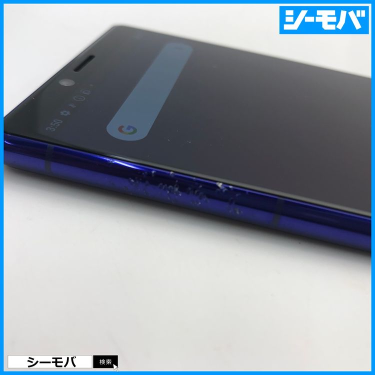 4017 SIM�ե꡼ Xperia 1 SO-03L docomo ���