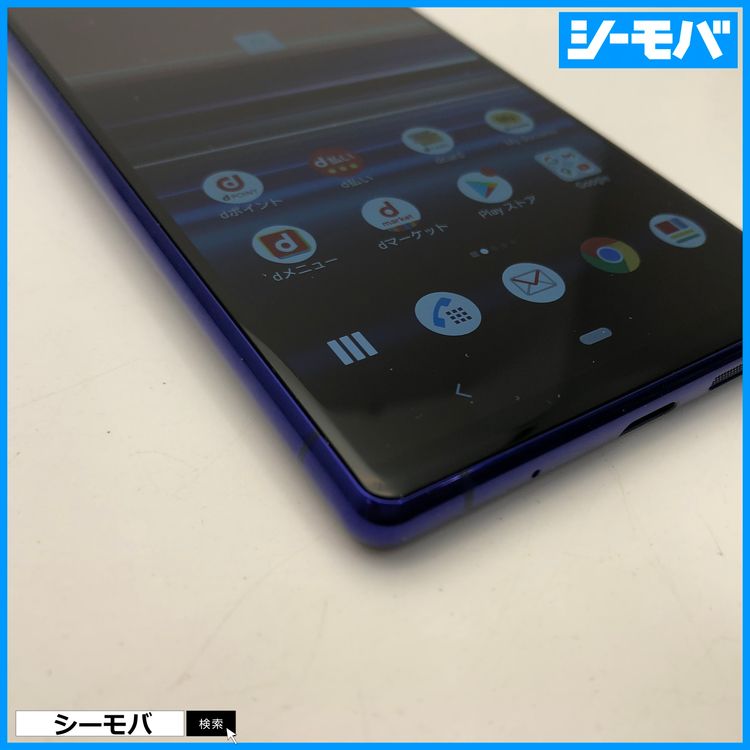 3980 SIM�ե꡼ Xperia 1 SO-03L docomo ����
