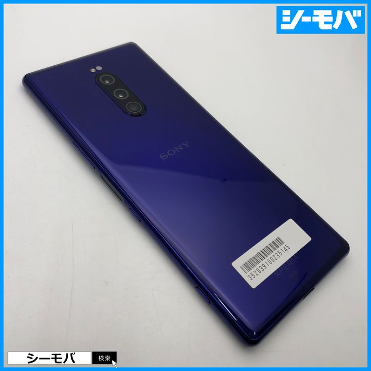 3758 SIMե꡼ Xperia 1 SO-03L docomo 