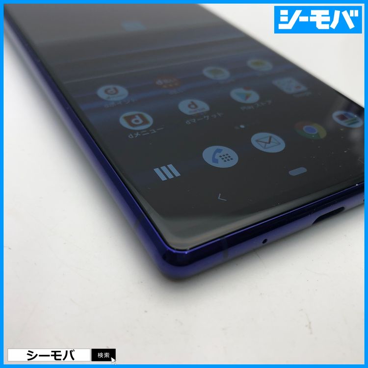 3998 SIM�ե꡼ Xperia 1 SO-03L docomo ���