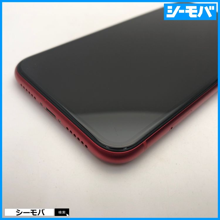 3624  iPhone11 64GB A2221 SIMե꡼å Хåƥ꡼95