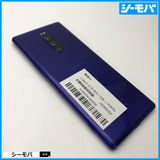 3932 SIM�ե꡼ Xperia 1 SO-03L docomo ���