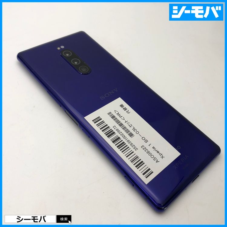 3932 SIM�ե꡼ Xperia 1 SO-03L docomo ���