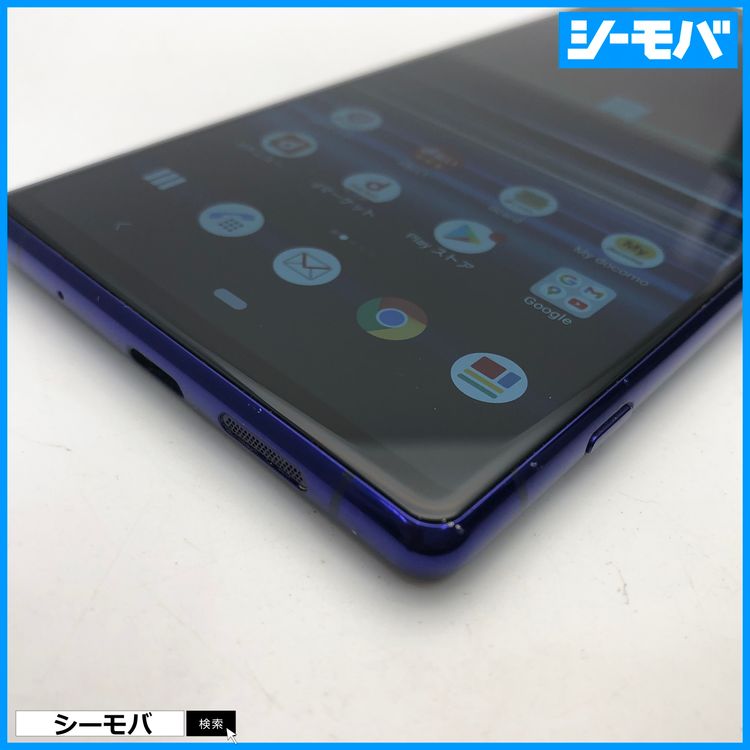 4003 SIM�ե꡼ Xperia 1 SO-03L docomo ���