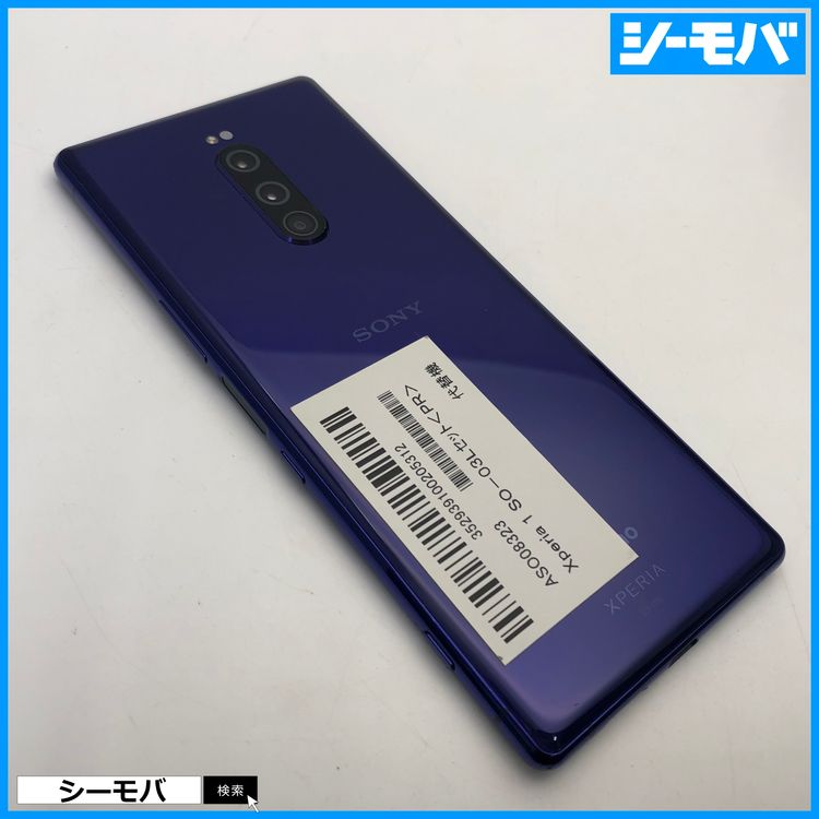 3992 SIM�ե꡼ Xperia 1 SO-03L docomo ���