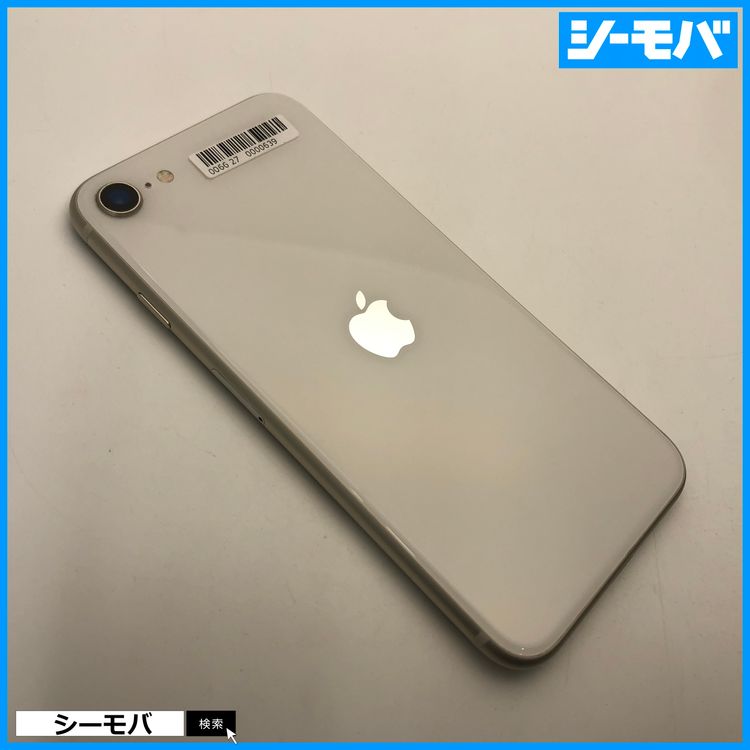 3644 iPhoneSE 3 64GB SIMե꡼ Хåƥ꡼83 ۥ磻