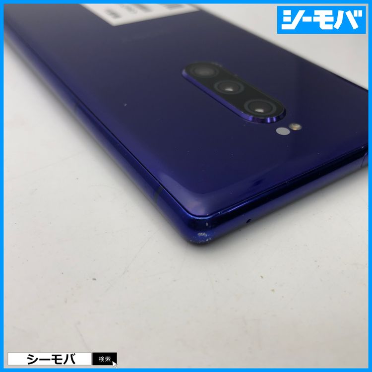 3940 SIM�ե꡼ Xperia 1 SO-03L docomo ���