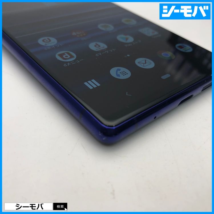 3987 SIM�ե꡼ Xperia 1 SO-03L docomo ���